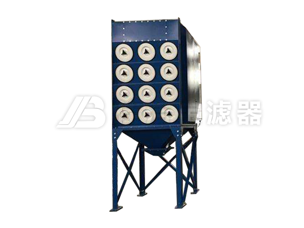上进风滤筒除尘器