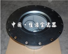 阿特拉斯油气分离器滤芯2901043200