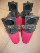 85565919英格索兰管道精密滤芯